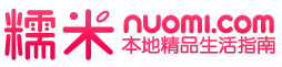 Nuomi (China)