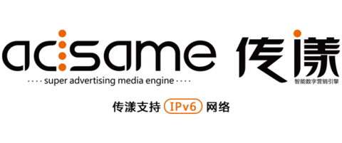 Adsame (China)