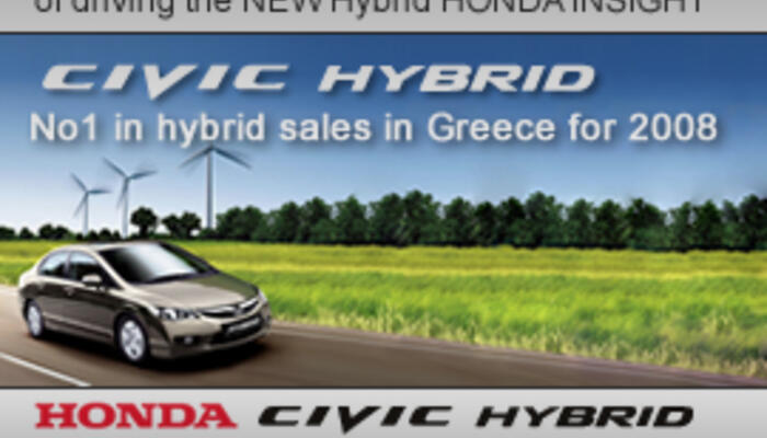 60 Minutes in the Dark; 60 Days of Waiting for the New Hybrid Honda Insight 60 Minutes in the Dark; 60 Days of Waiting for the New Hybrid Honda Insight