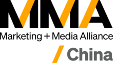 Marketing + Media Alliance | MMA China